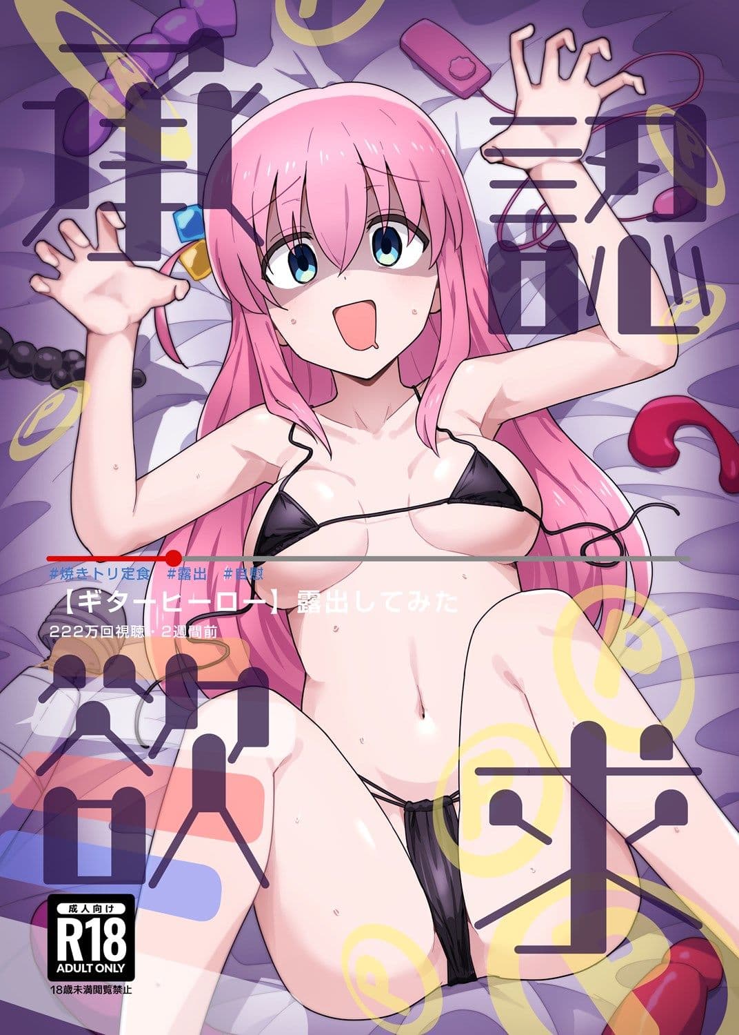 承認欲求 サンプル 1