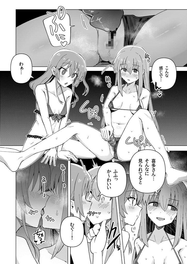 欲求不満 サンプル 2