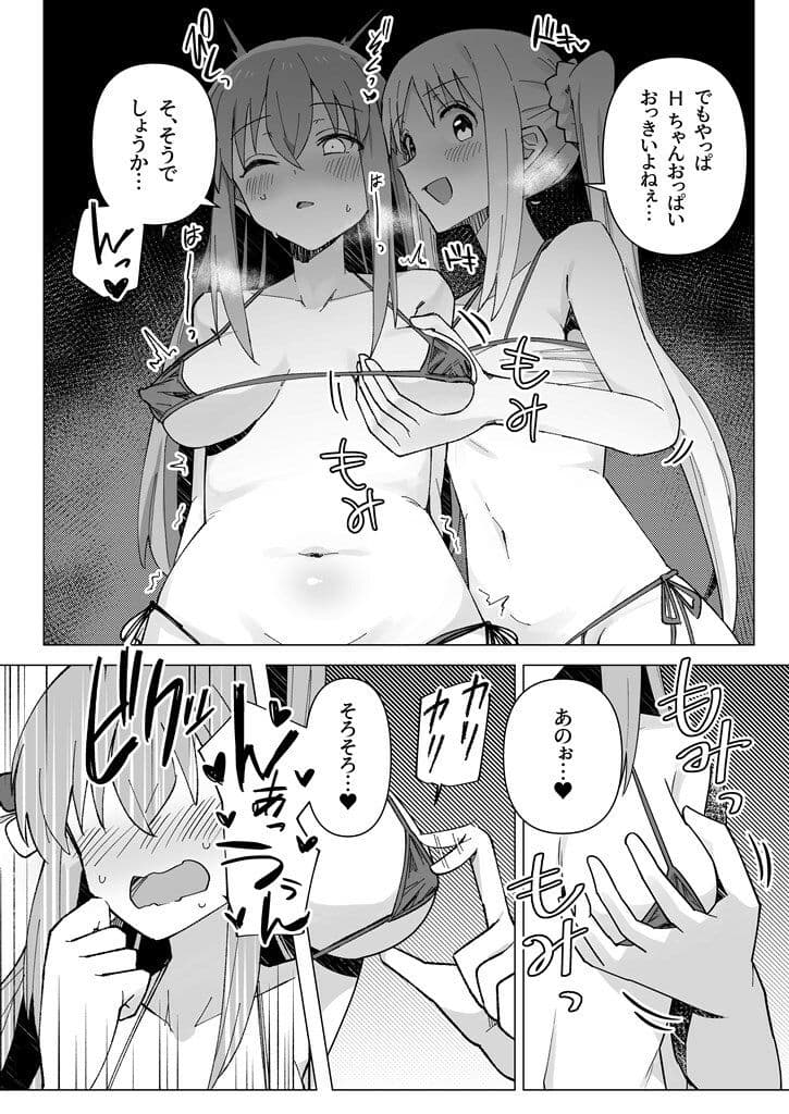 欲求不満 サンプル 3