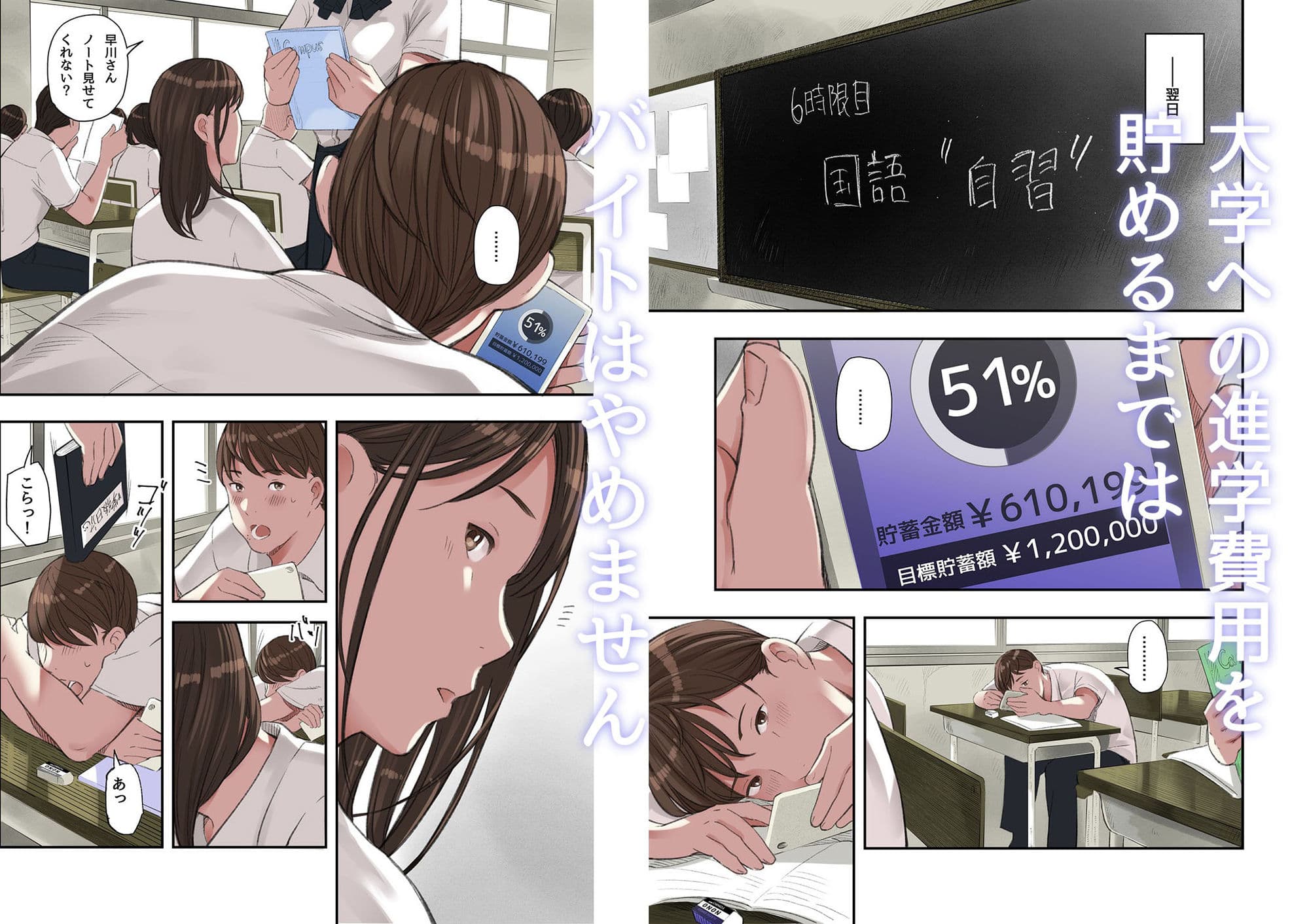僕・・・女性用風俗でバイトしてまして・・・。 サンプル 5