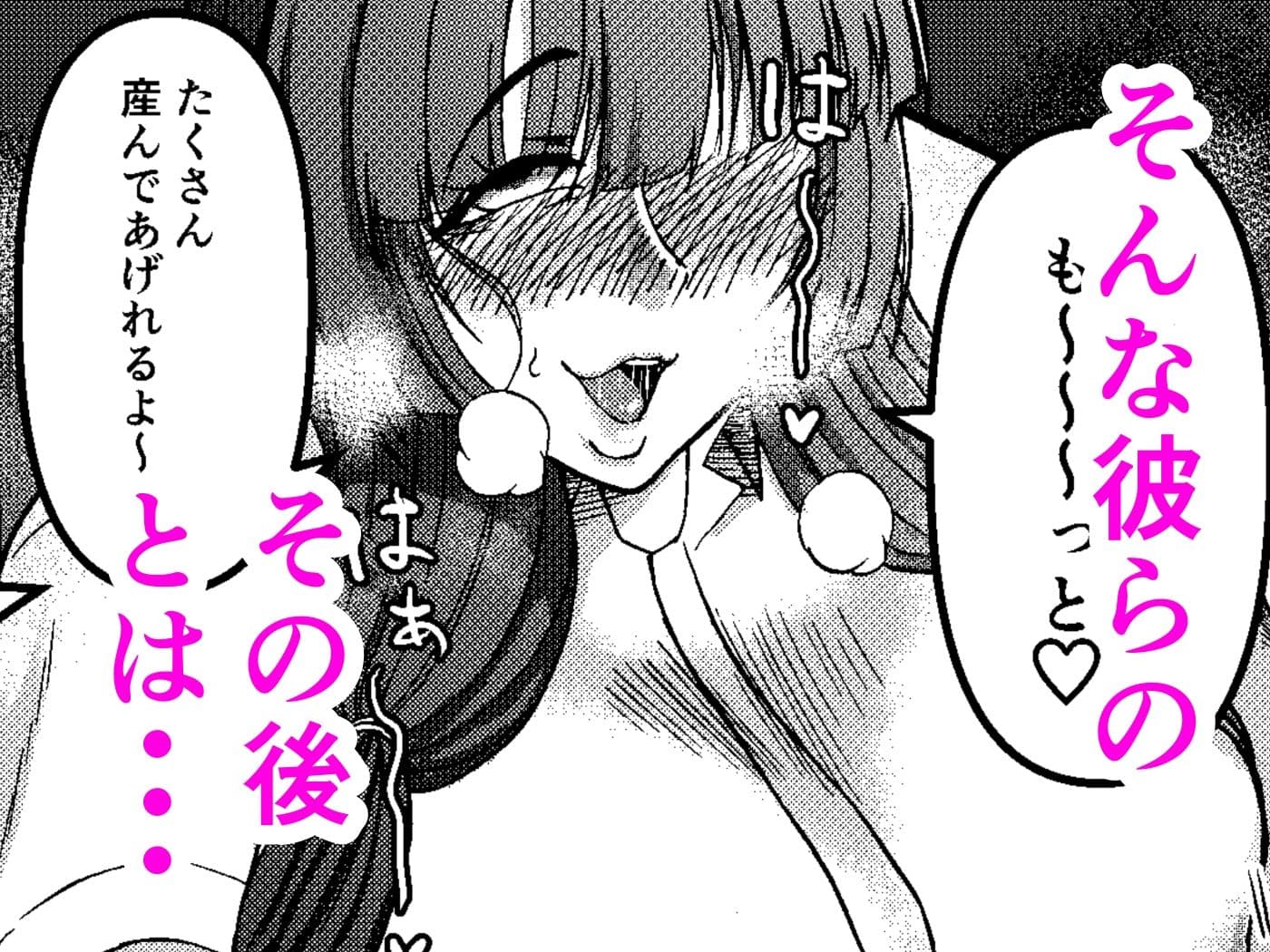 続・男女二人で無人島、何も起きないはずもなく・・・ サンプル 8