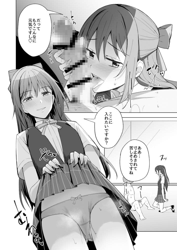 空想炸裂 サンプル 3