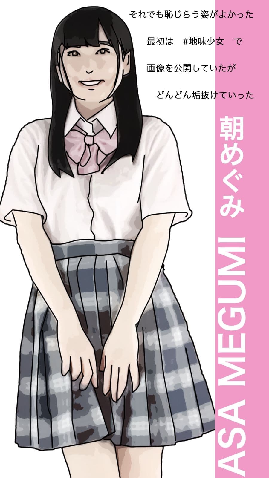 アイドルはへんたい！ サンプル 5