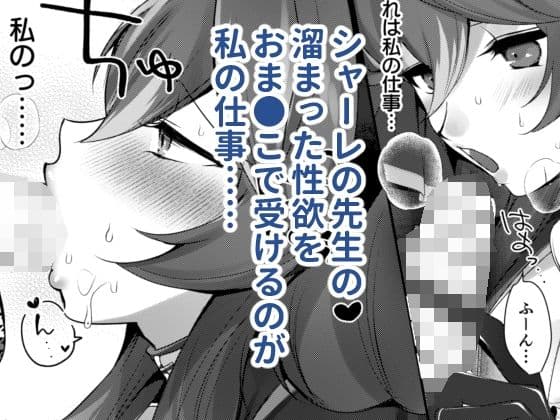 雨、ブルーセレストの瞳 サンプル 1