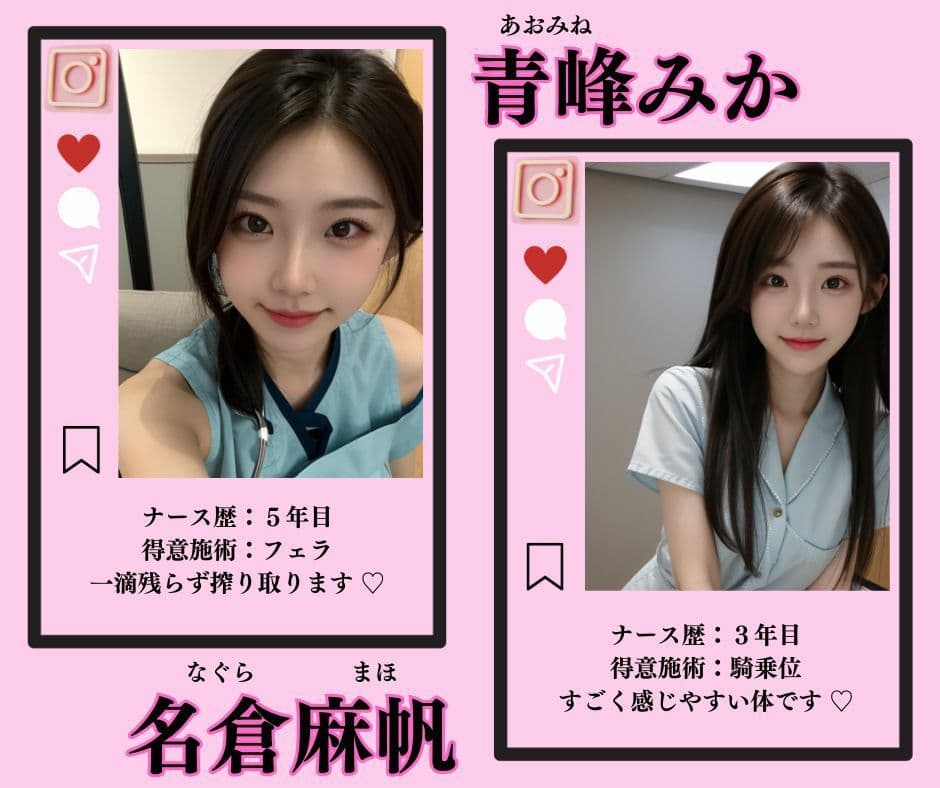 【射精病院】S級ナース達による搾精治療 サンプル 3