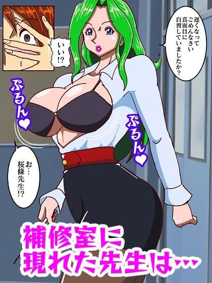 電光戦士ボルトマン 危険！！女王様怪人の居残り授業 サンプル 6