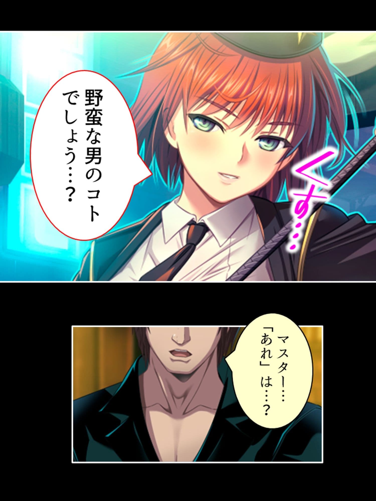 愛を忘れた街で最強の男が愛（セックス）を叫ぶ 1巻 サンプル 1