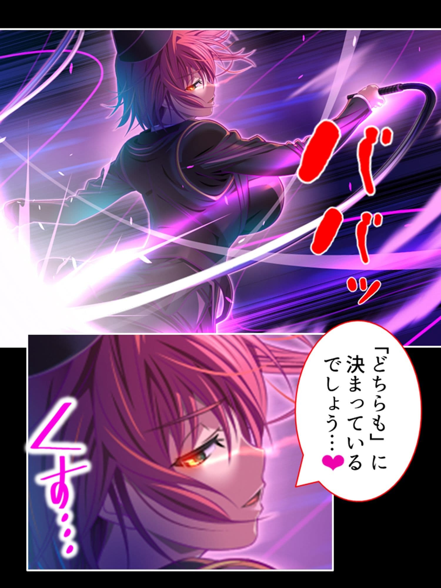 愛を忘れた街で最強の男が愛（セックス）を叫ぶ 1巻 サンプル 4