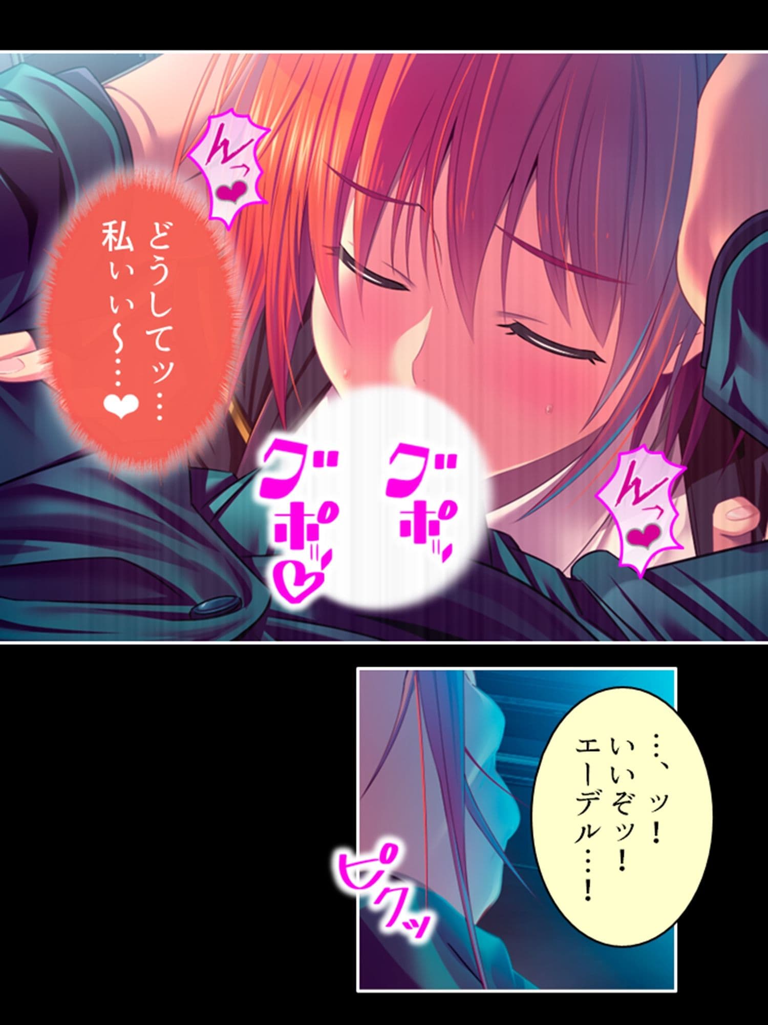 愛を忘れた街で最強の男が愛（セックス）を叫ぶ 1巻 サンプル 6