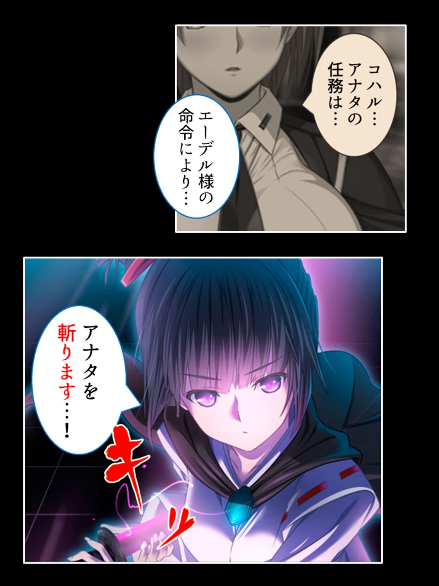 愛を忘れた街で最強の男が愛（セックス）を叫ぶ 1巻 サンプル 8