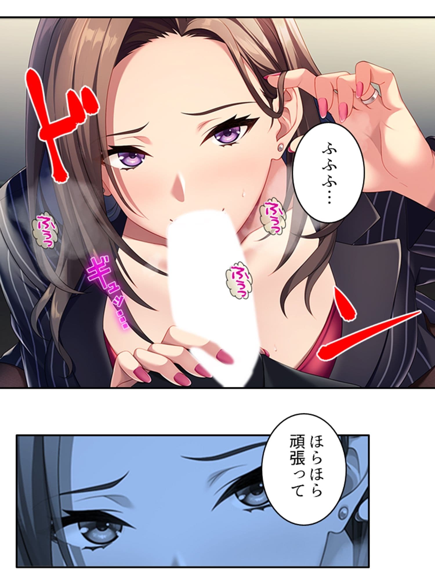 凄腕女スパイは俺が好きすぎて愛欲が我慢できない! 上 サンプル 1