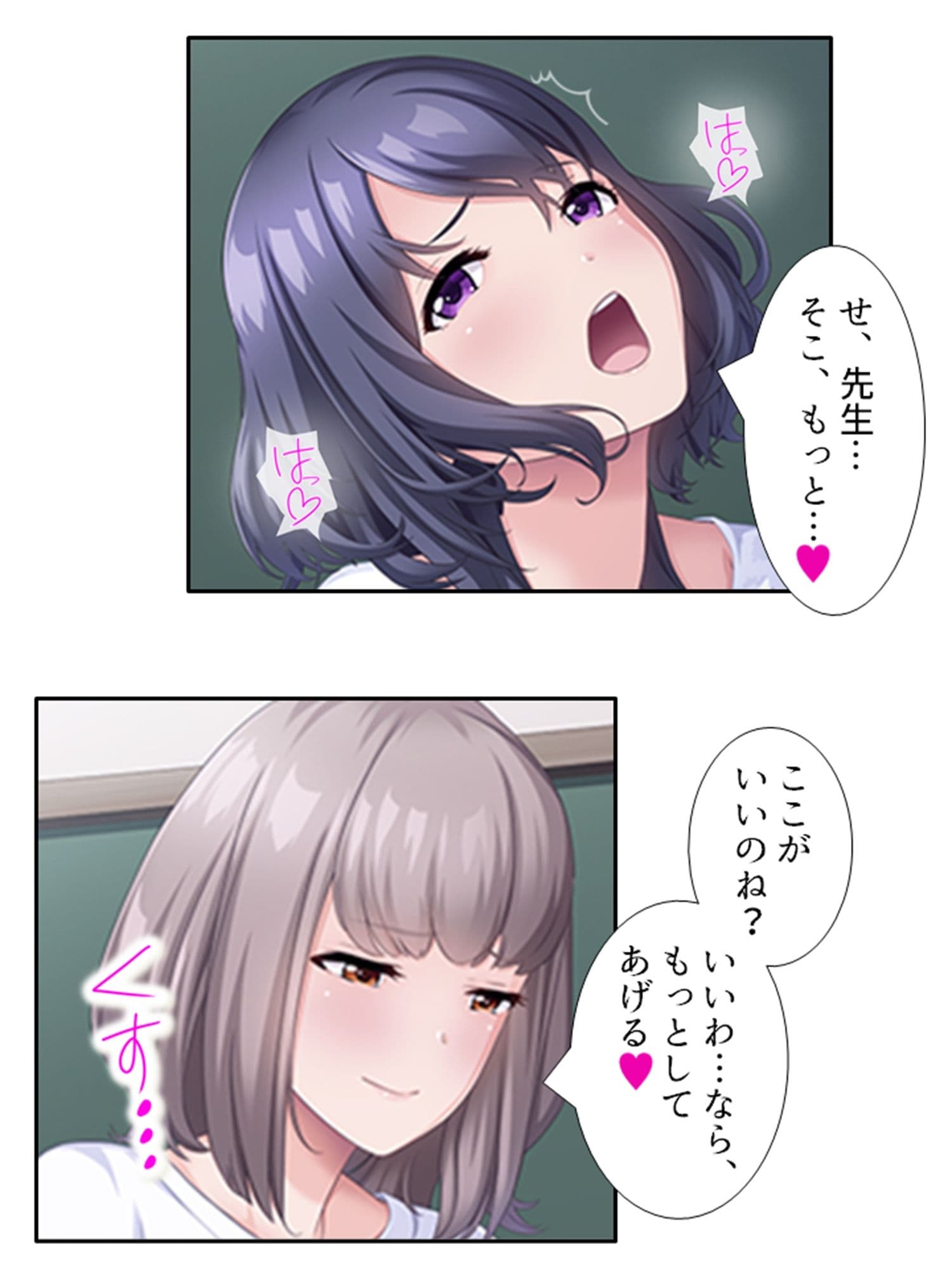 触手に呑まれた百合の園 3巻 サンプル 1