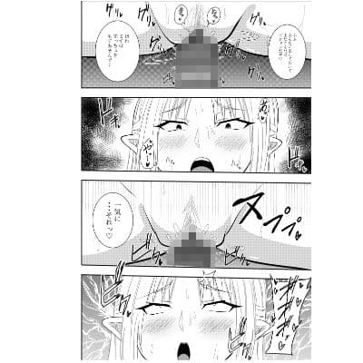 ふたなりエルフ騎士レインエロイーザ 乳首責めオナニー編 サンプル 4