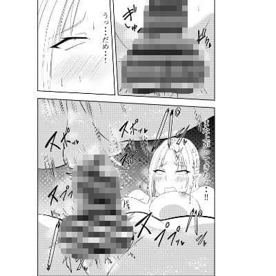 ふたなりエルフ騎士レインエロイーザ 乳首責めオナニー編 サンプル 5