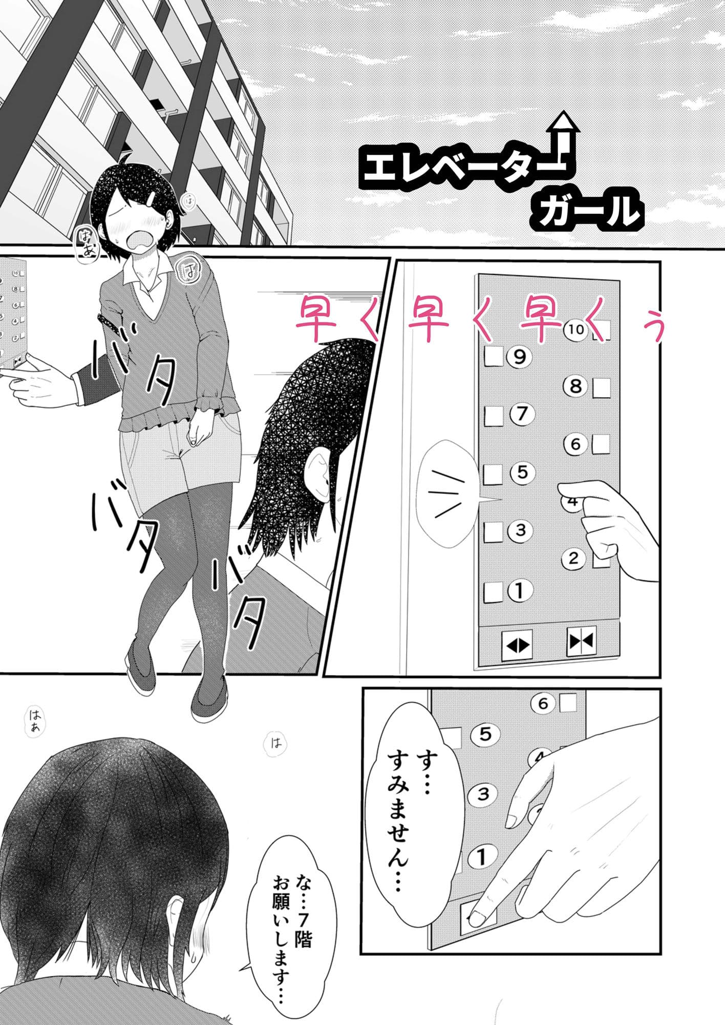 レモンダイアリー サンプル 4