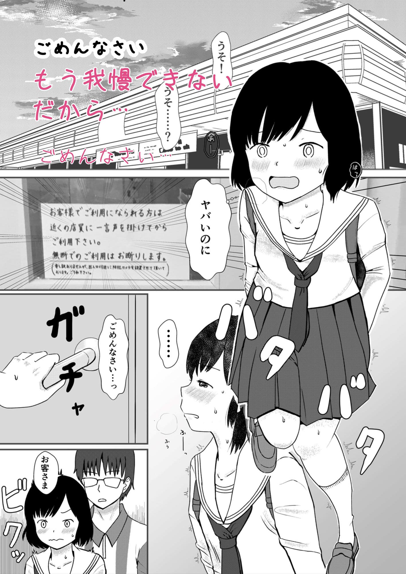 レモンダイアリー サンプル 5