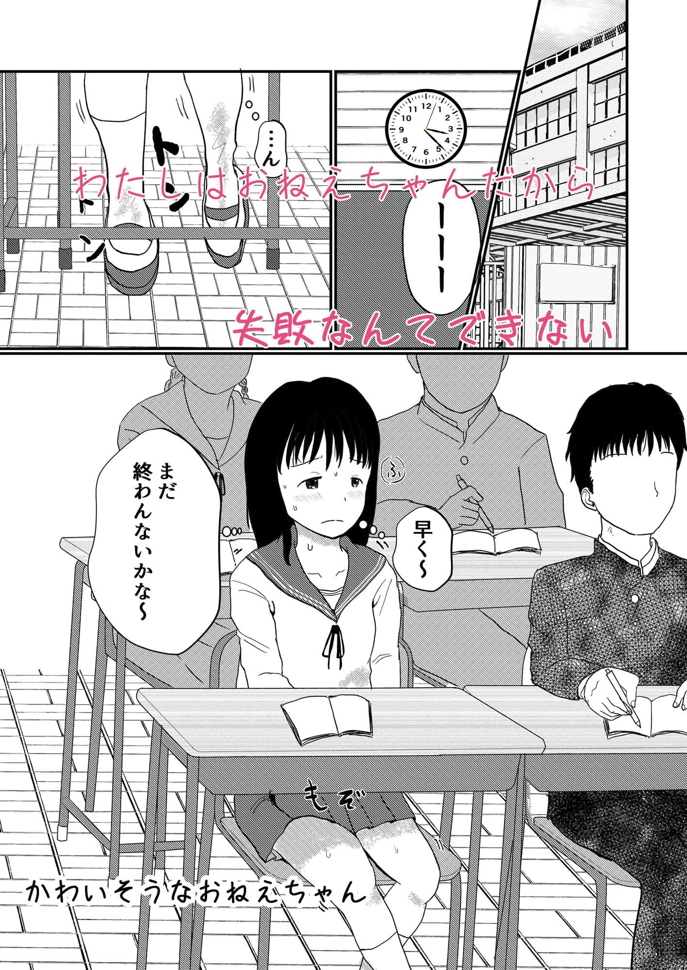 レモンダイアリー サンプル 7