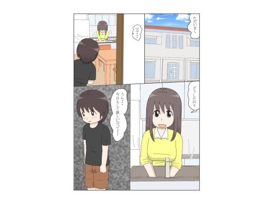 mom’s25 サンプル 1