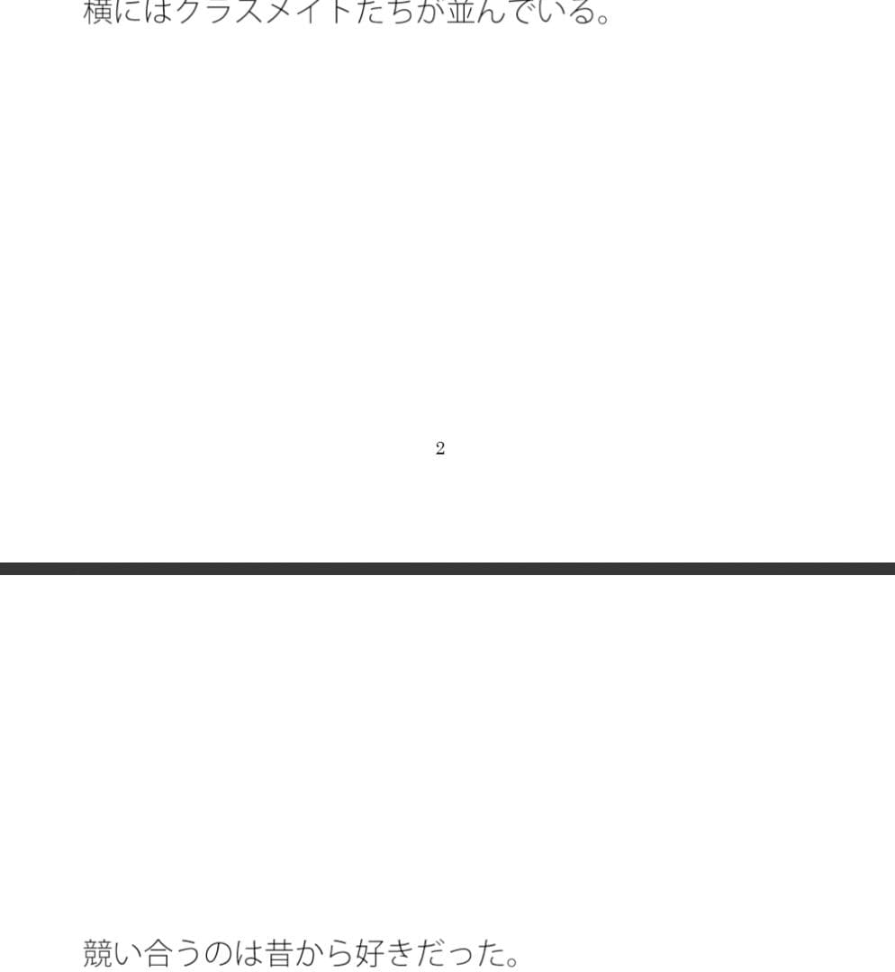 キャンバスとノートに描く自由気ままな物語 サンプル 1