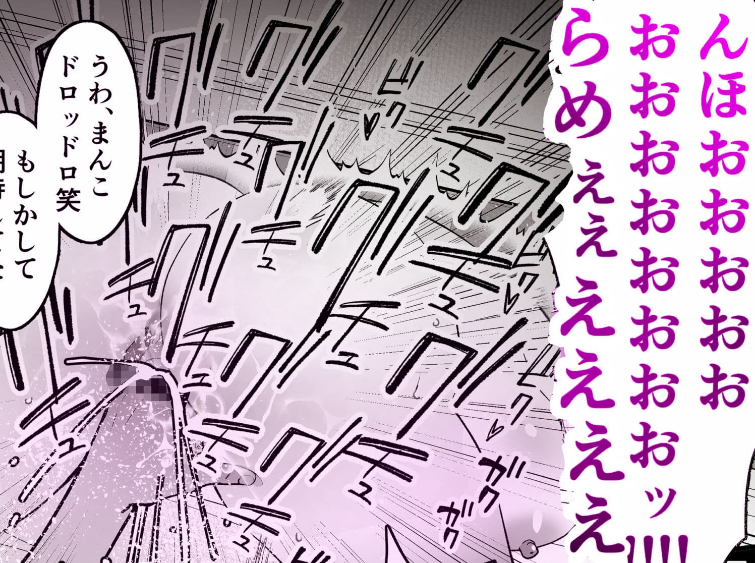 人妻マッチングアプリで パパ活NTRにハマっちゃったデカ乳お母さん -お金の為なら誰とでもセックスする瑠美さん（34）- サンプル 4