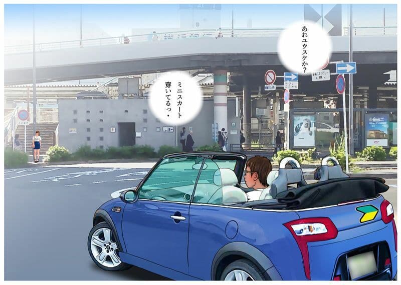 男の娘漫画「僕はアキラの彼女だもん。」 サンプル 2