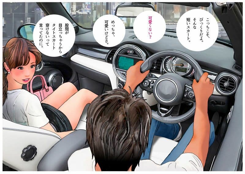 男の娘漫画「僕はアキラの彼女だもん。」 サンプル 3