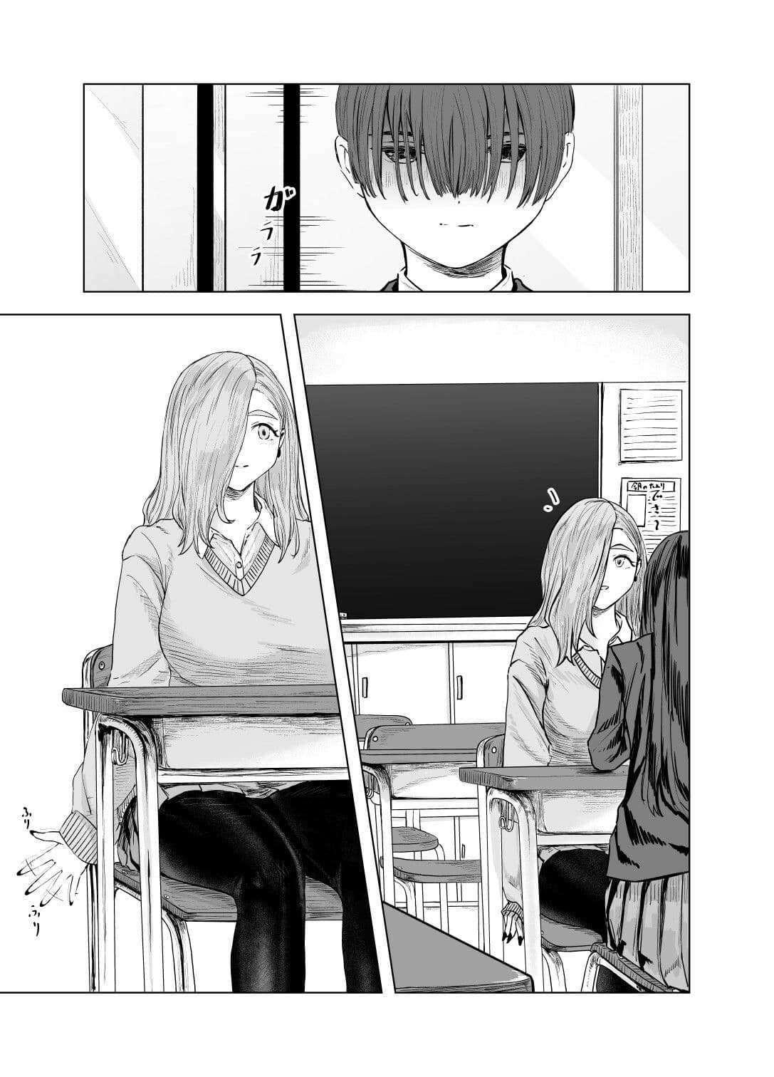 内緒の手つなぎ サンプル 1