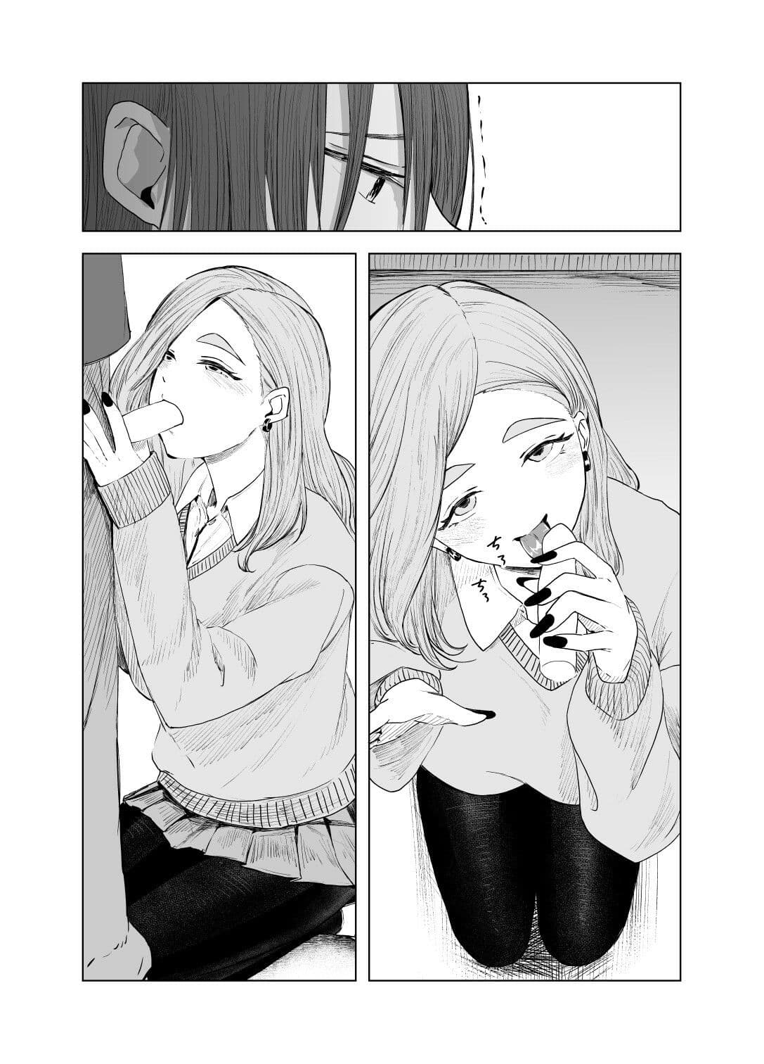 内緒の手つなぎ サンプル 4