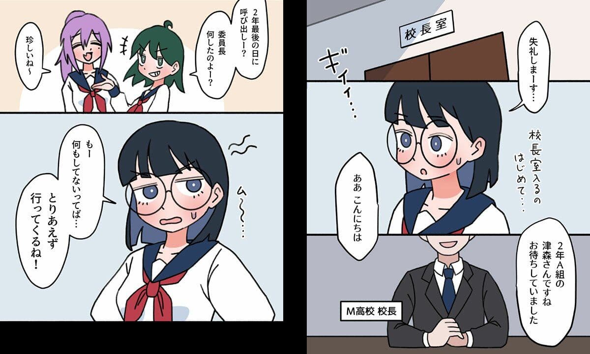 JK性教材加工 サンプル 1