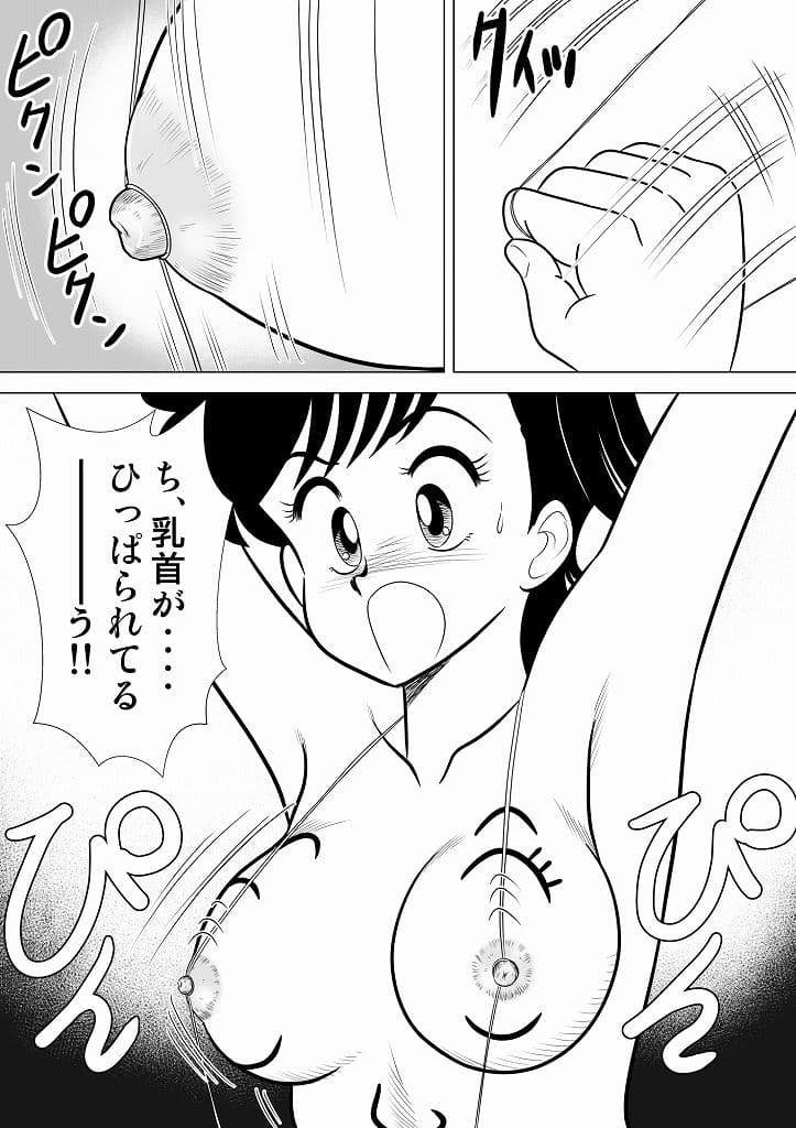 いずみちゃん敏感ハート5 サンプル 6