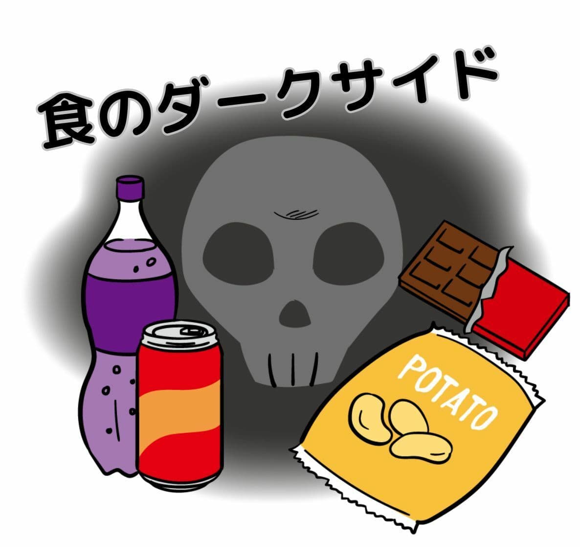 完全版 とりあえず筋トレしろ サンプル 7