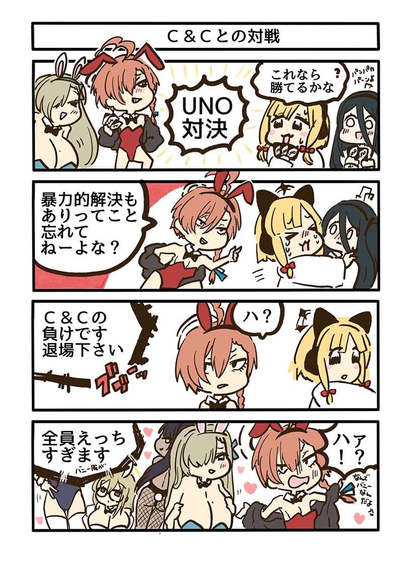 シャーレ・ゲーム開発部と謎の招待状 サンプル 4