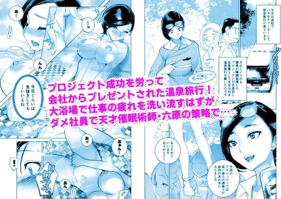 催淫課長3完全版 サンプル 1