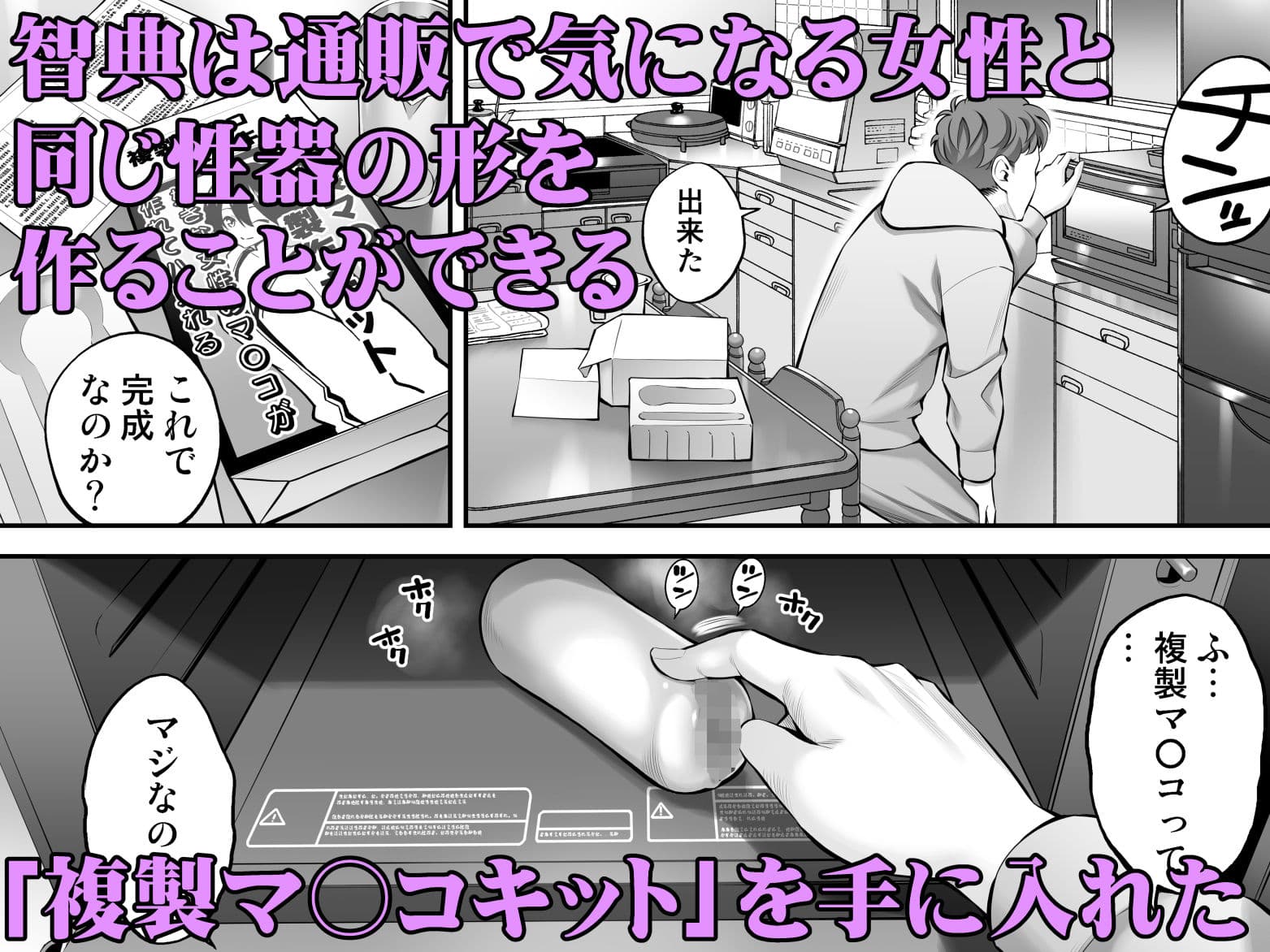 複製マ〇コ サンプル 1
