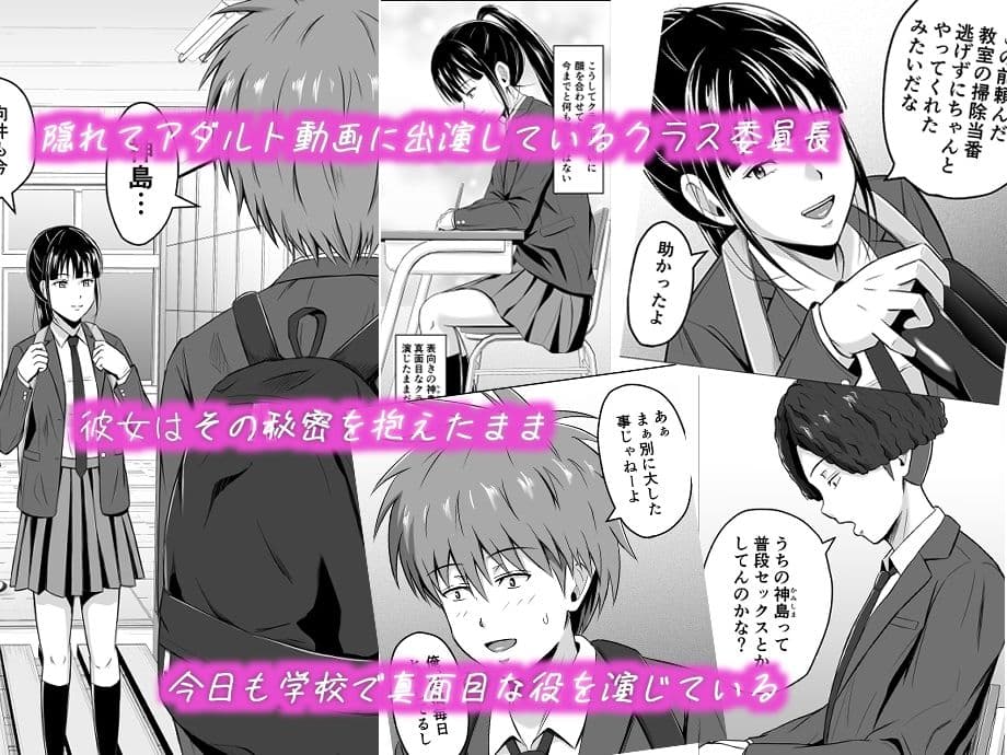 仮面の彼女2 サンプル 1