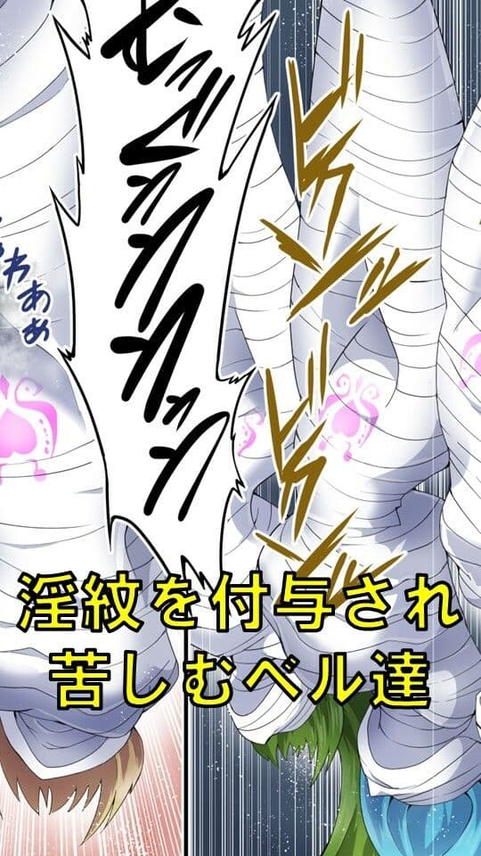 妖精騎士フェアリーブルーム第7話 サンプル 1