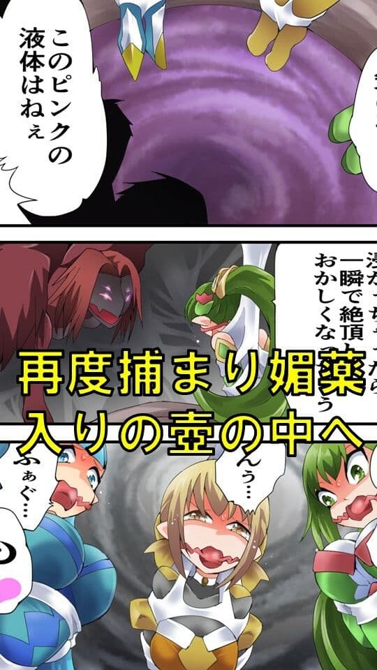 妖精騎士フェアリーブルーム第7話 サンプル 3