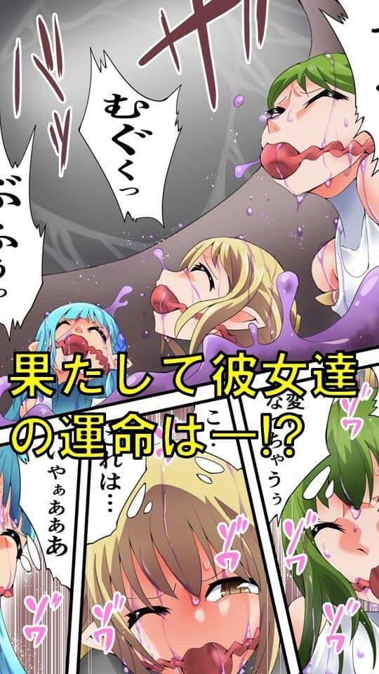 妖精騎士フェアリーブルーム第7話 サンプル 4