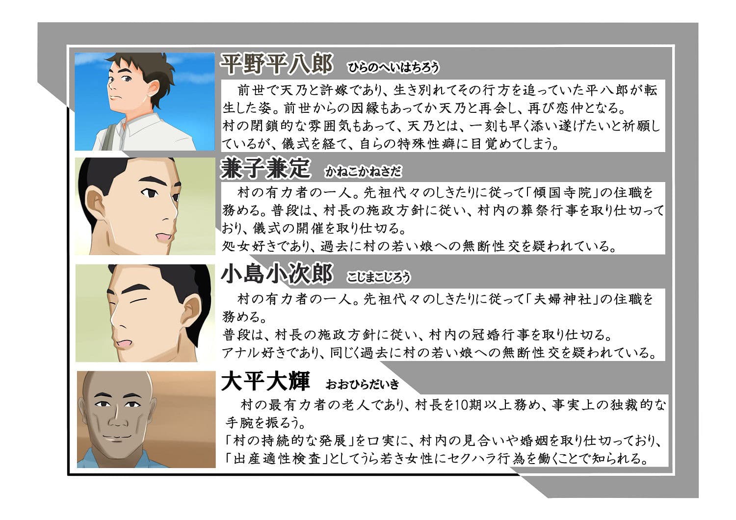 贖罪を求められしJ〇の百禍陵乱〜J〇が潔白を証明するため公開のエロ儀式でイカされる話〜 サンプル 2
