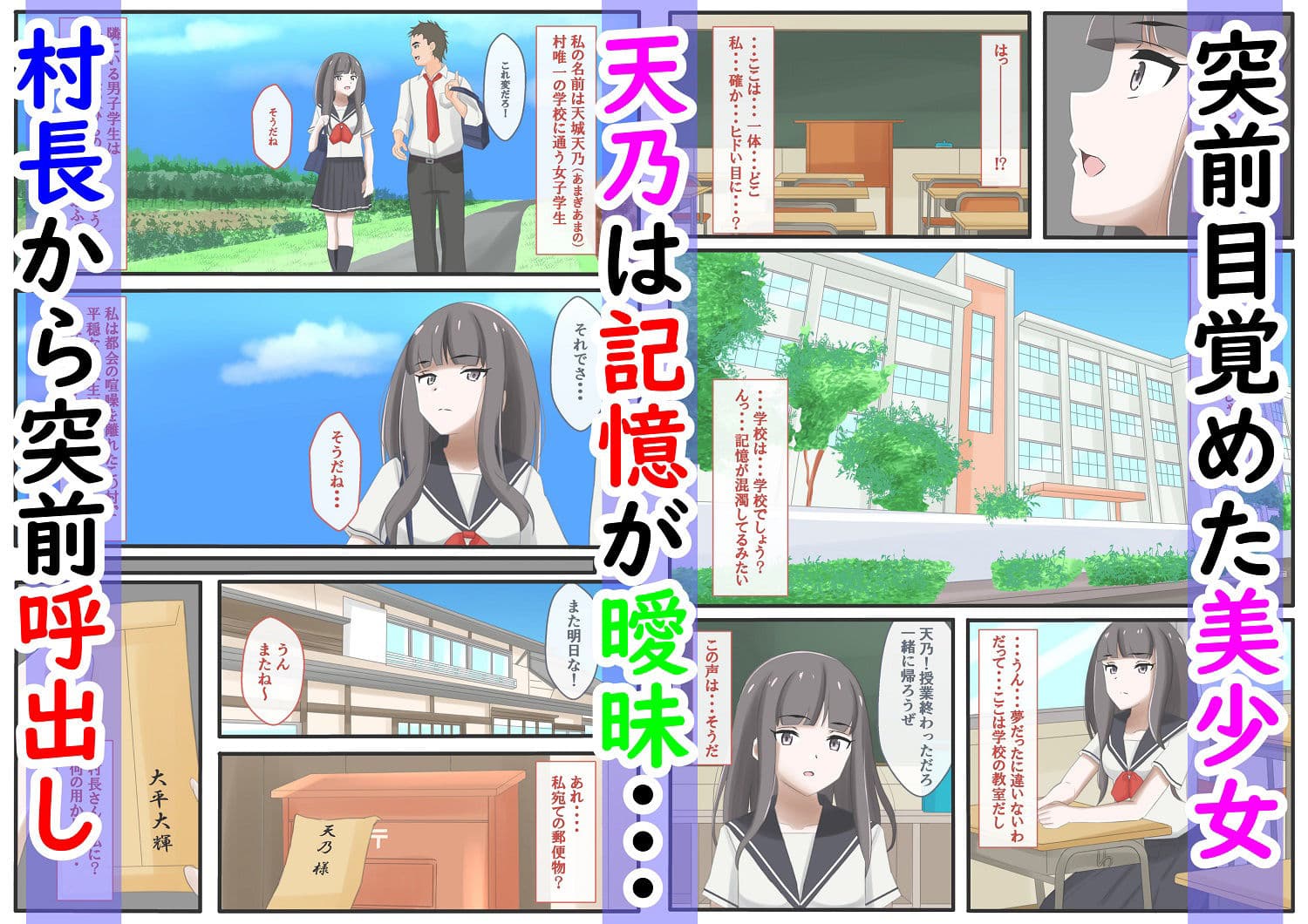 贖罪を求められしJ〇の百禍陵乱〜J〇が潔白を証明するため公開のエロ儀式でイカされる話〜 サンプル 3
