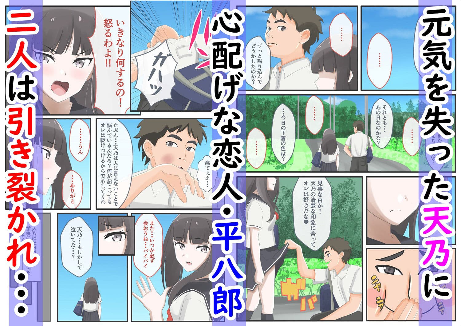 贖罪を求められしJ〇の百禍陵乱〜J〇が潔白を証明するため公開のエロ儀式でイカされる話〜 サンプル 7