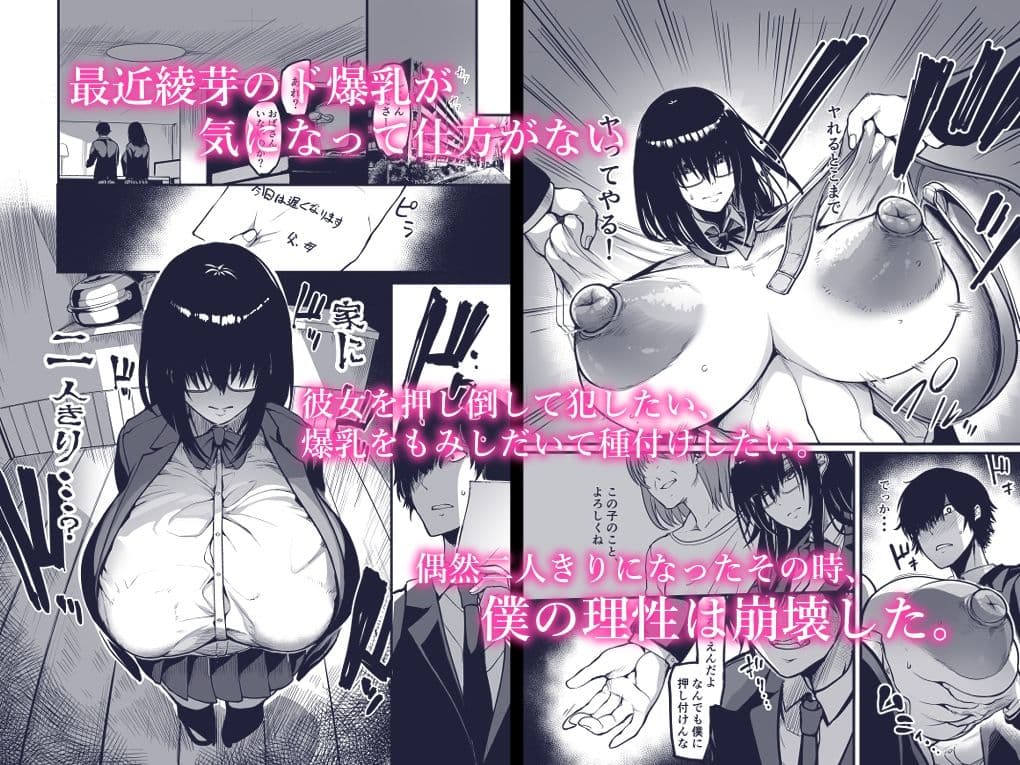 かんもくの子 サンプル 2