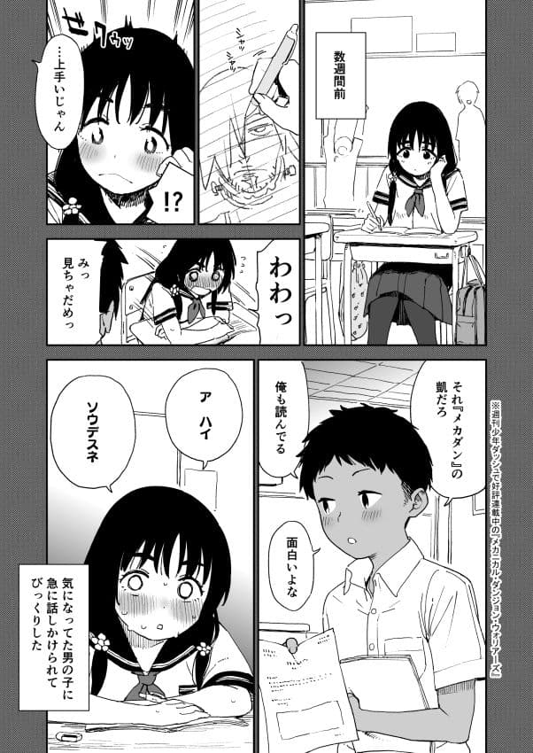 ウェットガールズ part3 サンプル 1