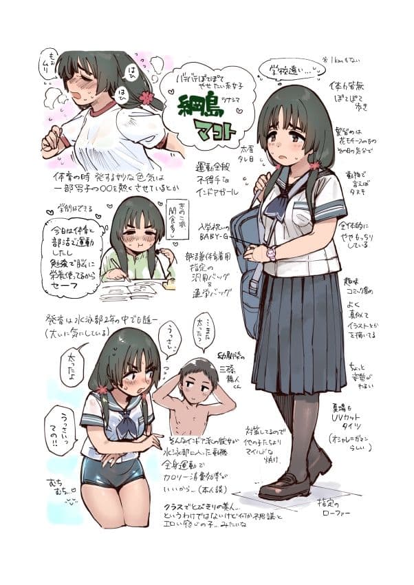 ウェットガールズ part3 サンプル 5