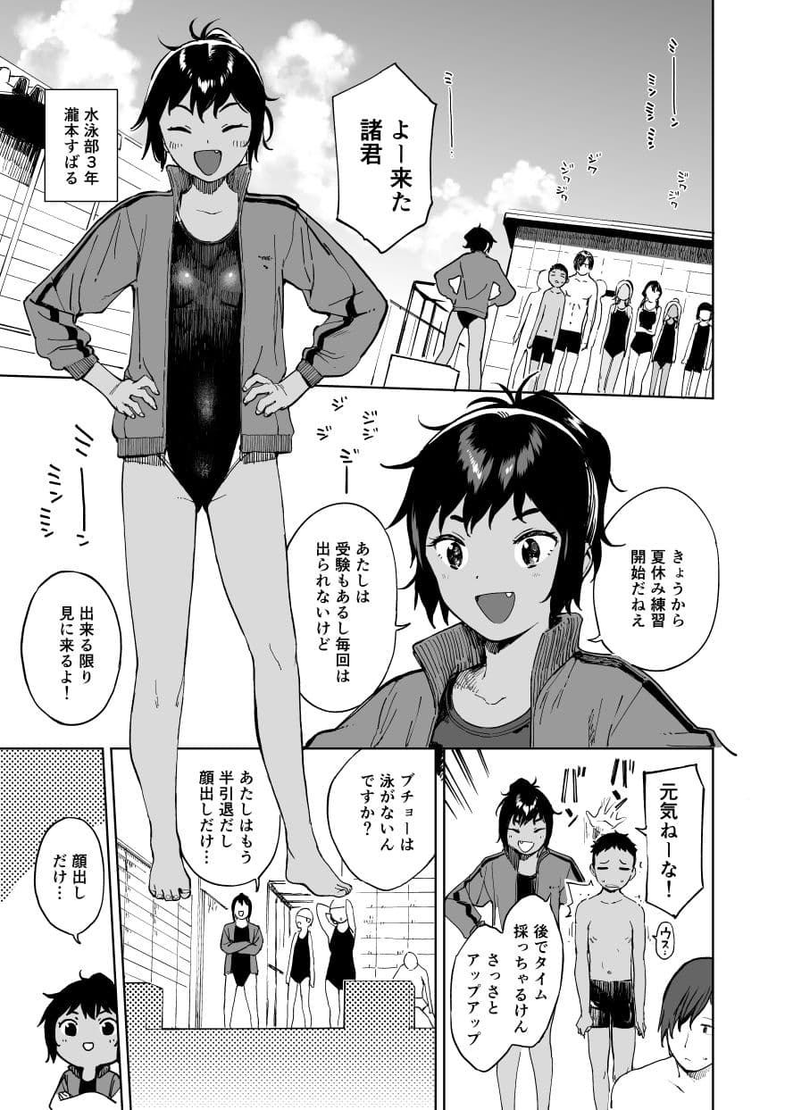 ラストサマーバケーション サンプル 1