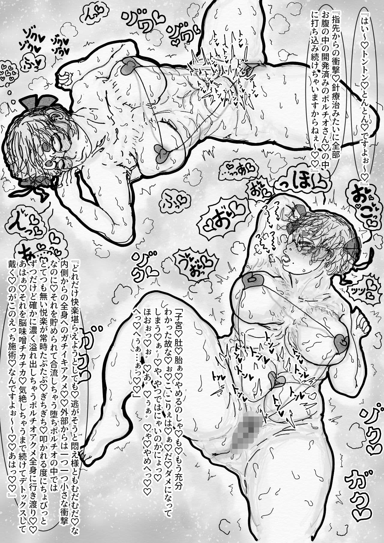 ロリババアがレズリフレにドはまりするガチ恋の記録 サンプル 7