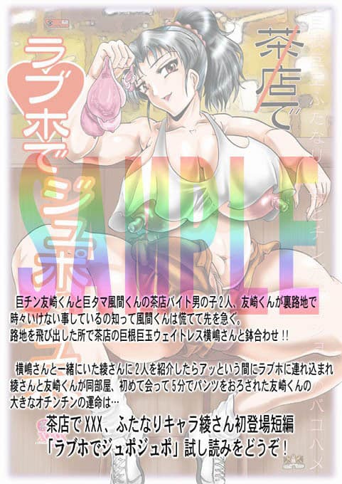 お風呂でカブカブ サンプル 4