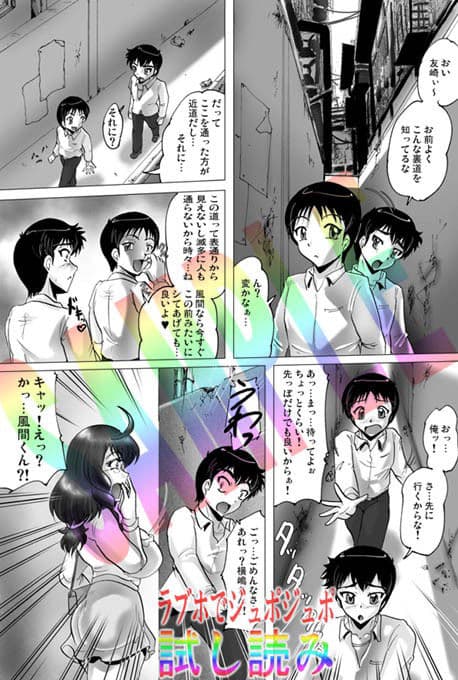 お風呂でカブカブ サンプル 5