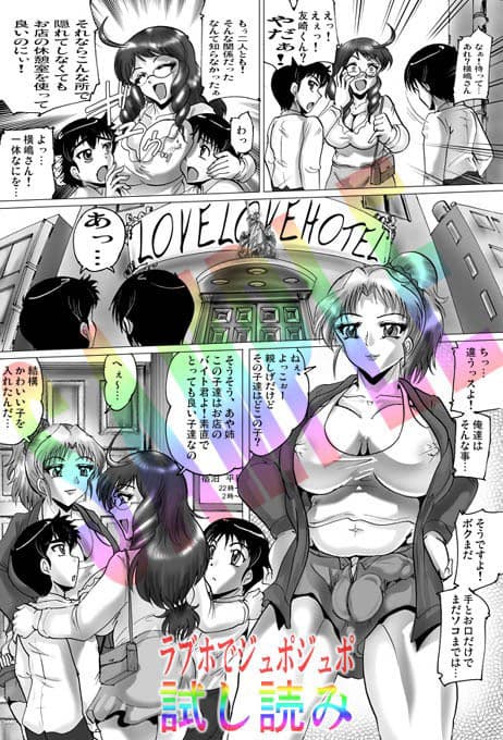 お風呂でカブカブ サンプル 6