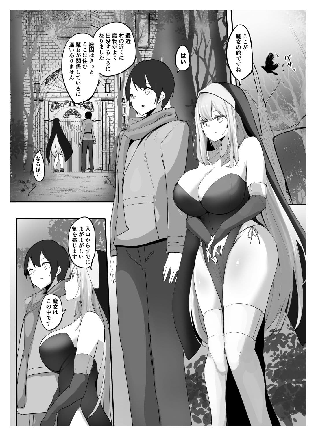 スイート シュリンク シスターズ サンプル 7